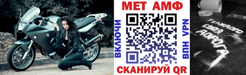 Амфетамин Розовый  купить   Жуковка 