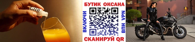 БУТИРАТ вода Жуковка