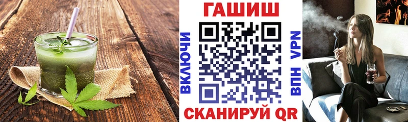 Cannafood марихуана  Жуковка 