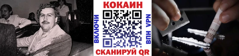 КОКАИН Перу  хочу наркоту  Жуковка 