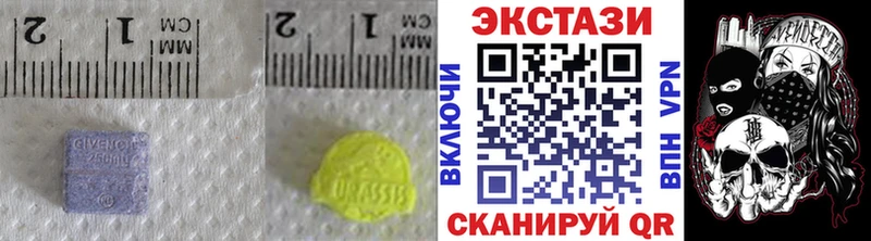Экстази mix Жуковка