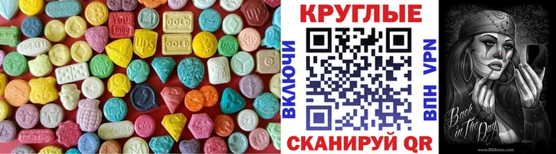 ЭКСТАЗИ 280 MDMA  Жуковка 