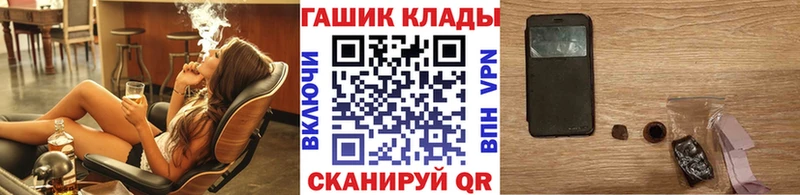 где найти ссылка на мегу вход ГАШИШ 40% ТГК Жуковка