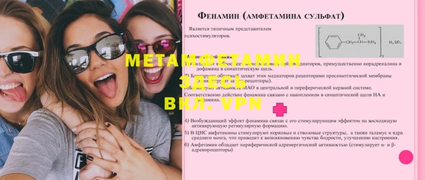 кокаин VHQ Балабаново