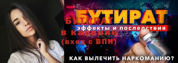 молекула духа Балахна