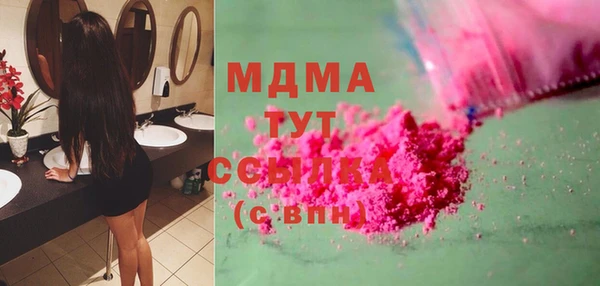 молекула духа Балахна