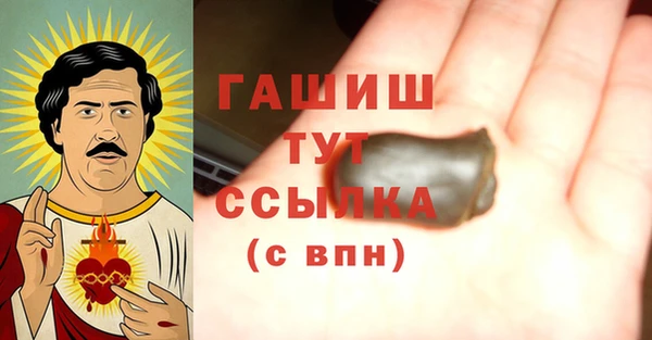 молекула духа Балахна