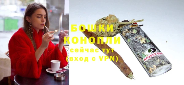эйфоретик Барнаул
