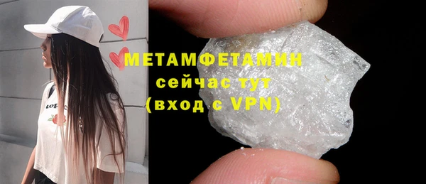 кокаин VHQ Балабаново