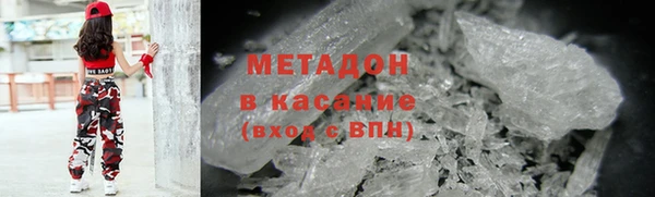 молекула духа Балахна