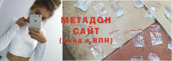 молекула духа Балахна