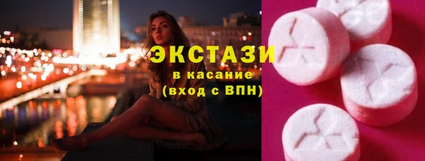 кокаин VHQ Балабаново