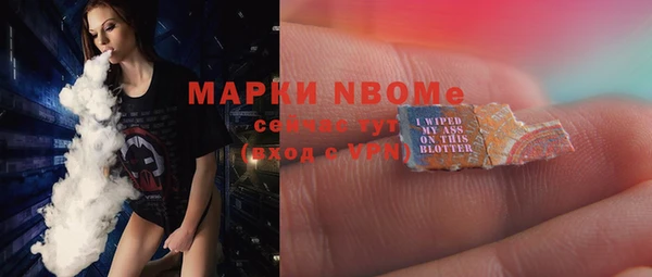 молекула духа Балахна