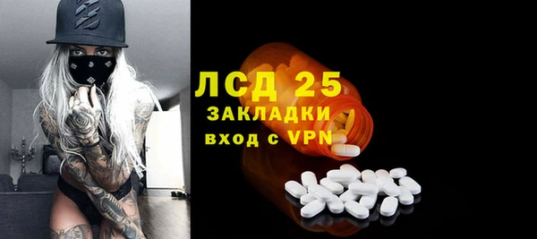 молекула духа Балахна