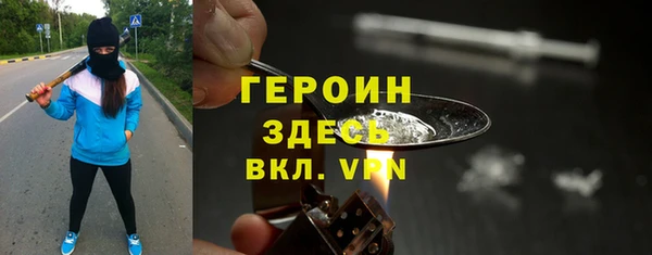 кокаин VHQ Балабаново