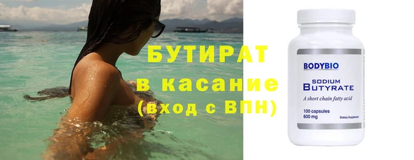 кокаин VHQ Балабаново
