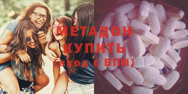 молекула духа Балахна