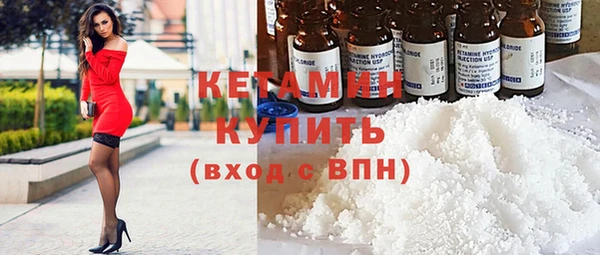 кокаин VHQ Балабаново