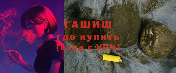 кокаин VHQ Балабаново