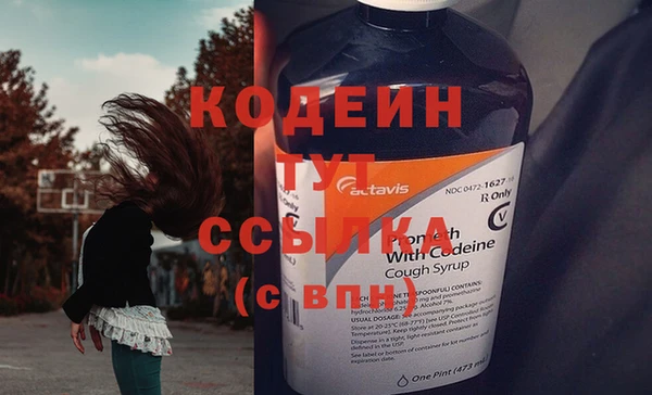 кокаин VHQ Балабаново