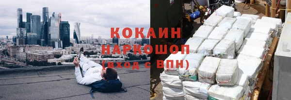 кокаин VHQ Балабаново