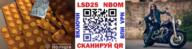 LSD-25 экстази ecstasy  где найти наркотики  Жуковка 