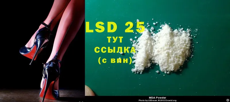 ЛСД экстази ecstasy  Жуковка 