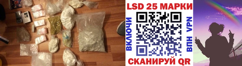 ЛСД экстази кислота Жуковка