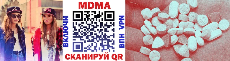 продажа наркотиков Жуковка МДМА VHQ