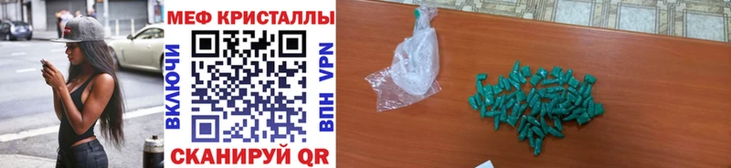 Меф VHQ  Жуковка 