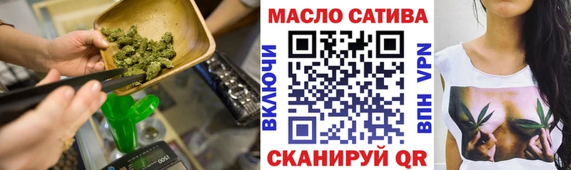 ТГК вейп с тгк купить наркотики цена ссылка на мегу ССЫЛКА Жуковка